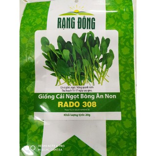 Hạt giống Cải ngọt bông ăn non 20gr❤️FREESHIP XTRA❤️