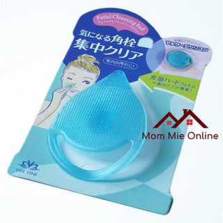 Miếng silicon rửa mặt hình giọt nước - K019