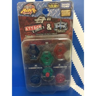 Bộ phụ kiện Track Bottom tấn công / TAKARATOMY Attack bottom Beyblade Con quay