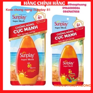 ✅[HÀNG CHÍNH HÃNG]Sunplay Super Block SPF 81,PA ++++,Sữa chống nắng cực mạnh