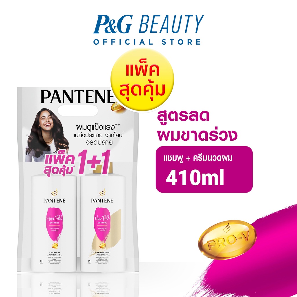 Dầu gội/dầu xả PANTENE PROV Thái Lan 410ml 🇹🇭 tóc nhuộm uốn rụng shampoo conditioner