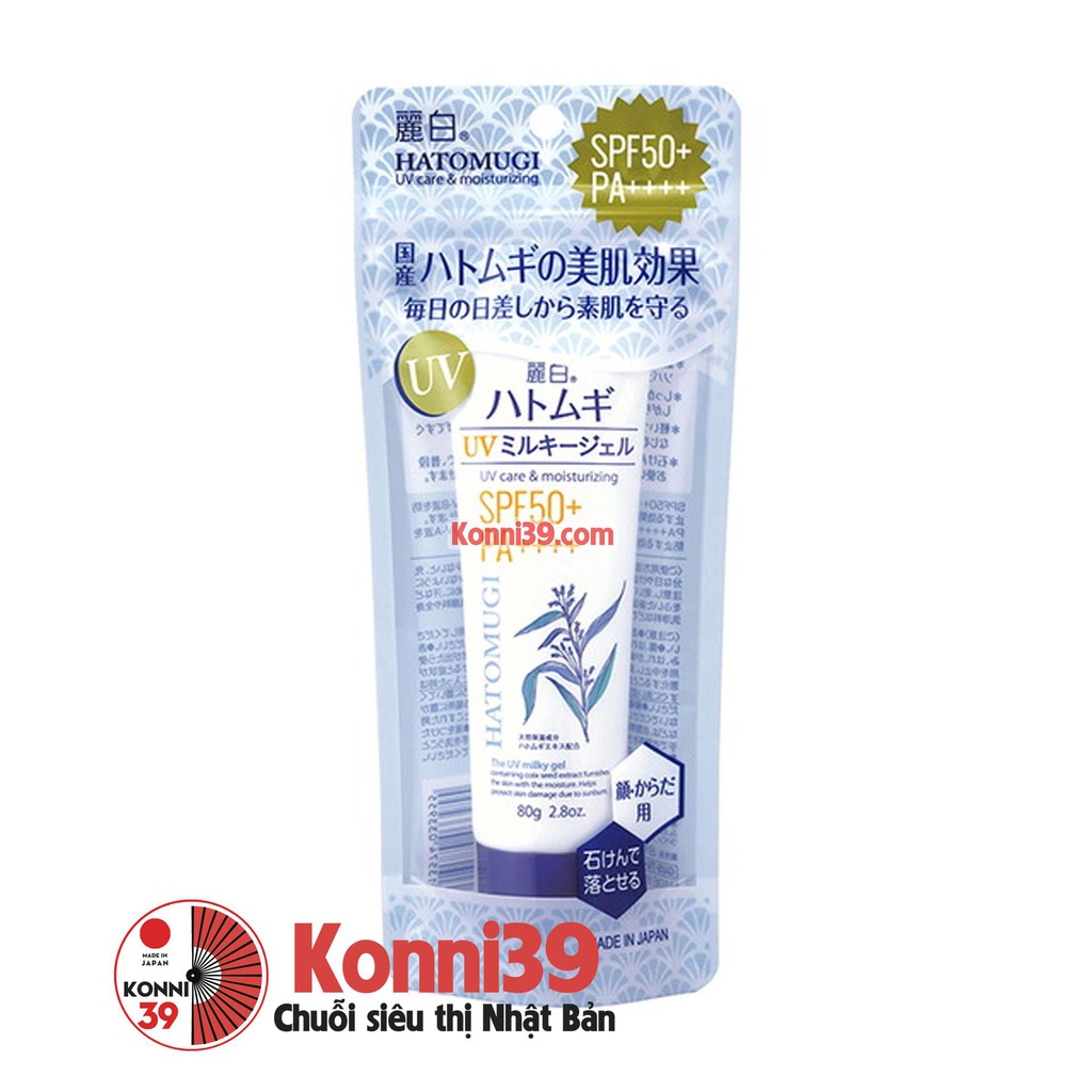 Kem chống nắng Kumano Yushi Reishiro Hatomugi UV Milky Gel SPF50 + PA ++++ 80g