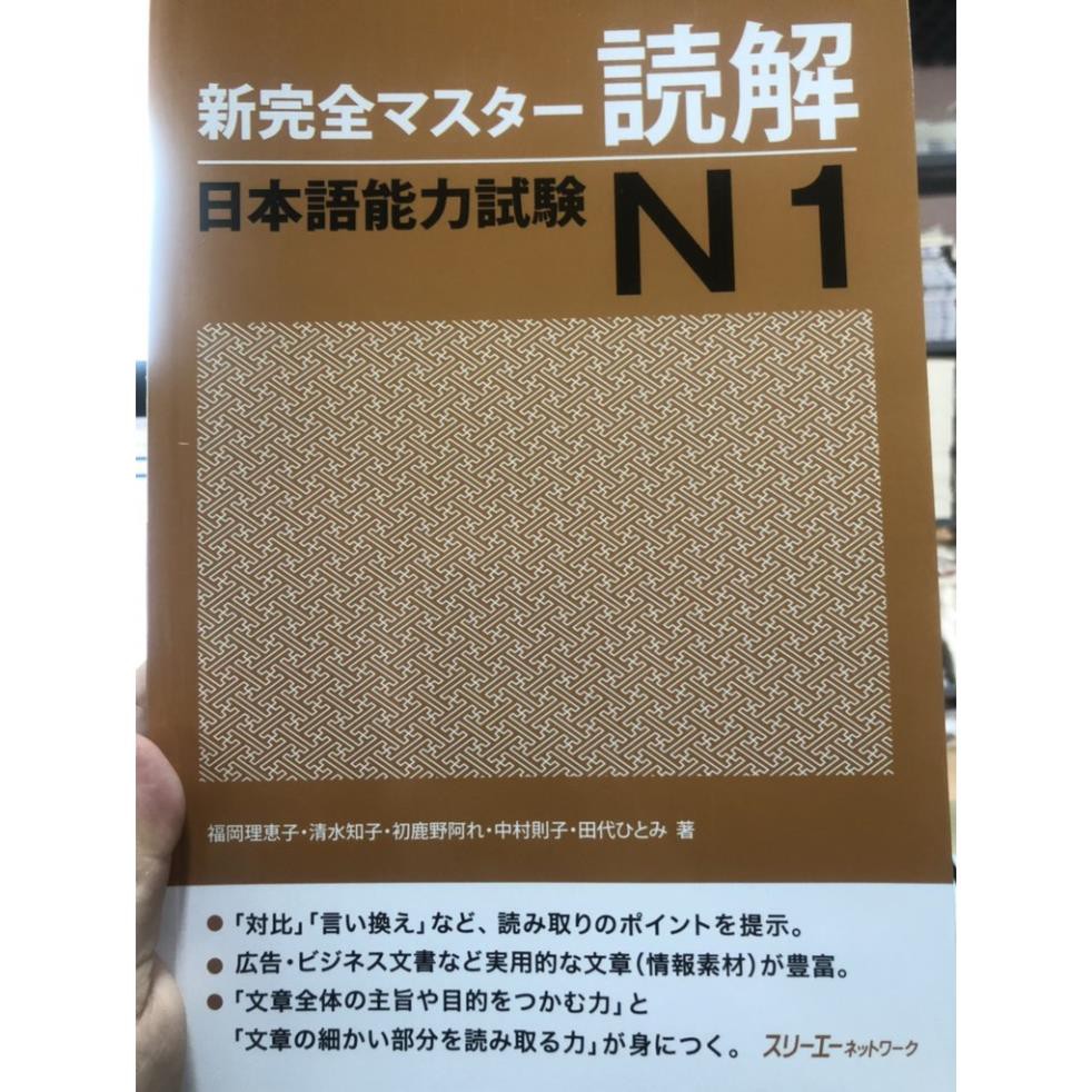 Sách tiếng Nhật - Shin kanzen masuta N1 Đọc hiểu