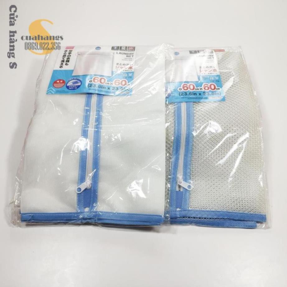 Túi giặt đồ máy giặt hàng xuất Nhật DAISO dùng bảo vệ quần áo và đồ lót