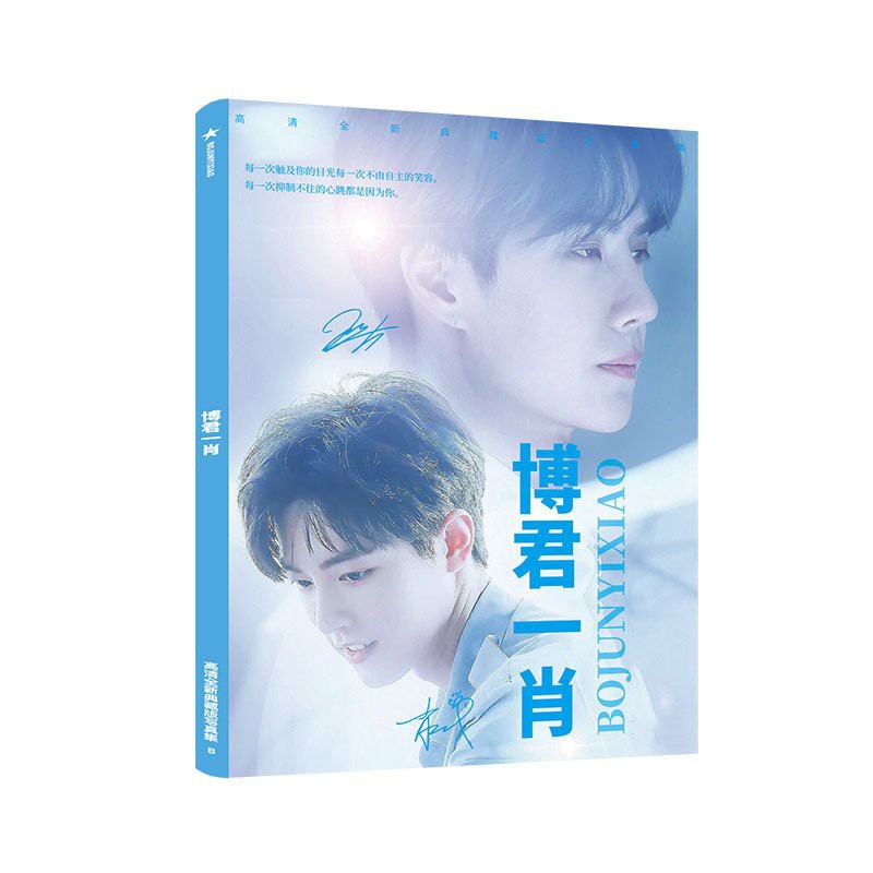 Photobook album ảnh MIKA album ảnh tặng kèm poster tập ảnh quà tặng xinh xắn