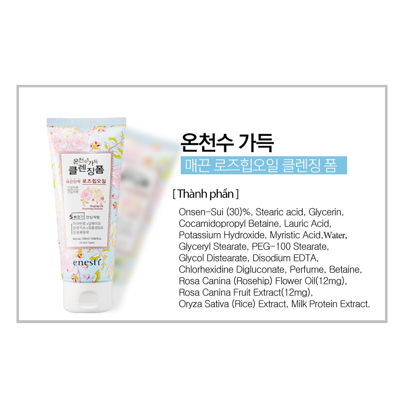Sữa Rửa Mặt Nụ Tầm Xuân Suansu duy trì độ ẩm và chống nhăn Hàn Quốc 140ml