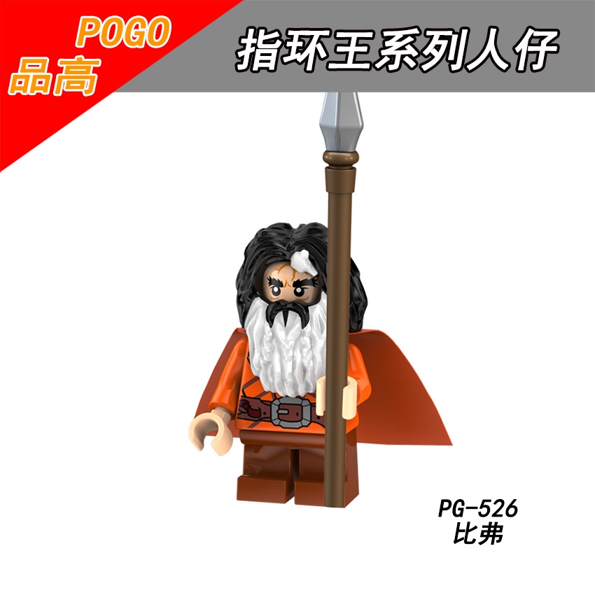 Minifigures Các Mẫu Nhân Vật Người Lùn Trong The Hobbit PG8150 - Đồ Chơi Lắp Ráp Mini