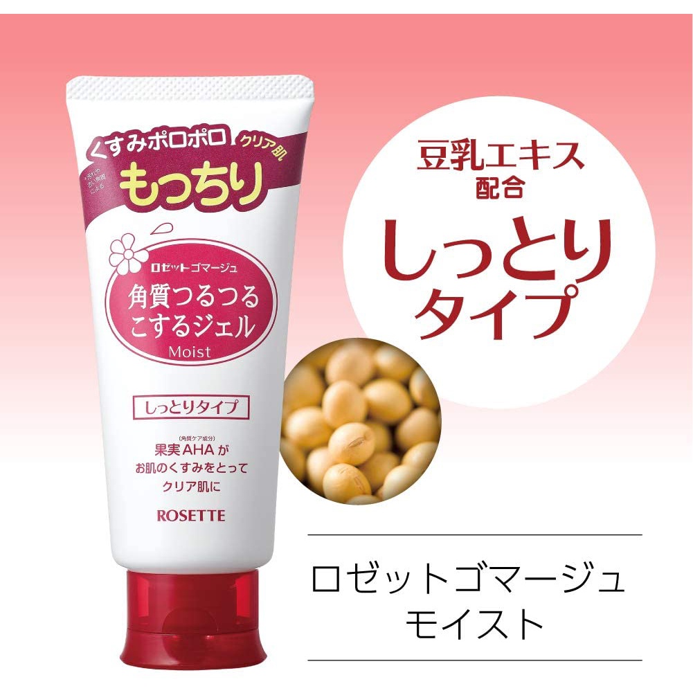 Gel tẩy tế bào chết cho da mặt Rosette 120g Peeling Gel nội địa Nhật Bản