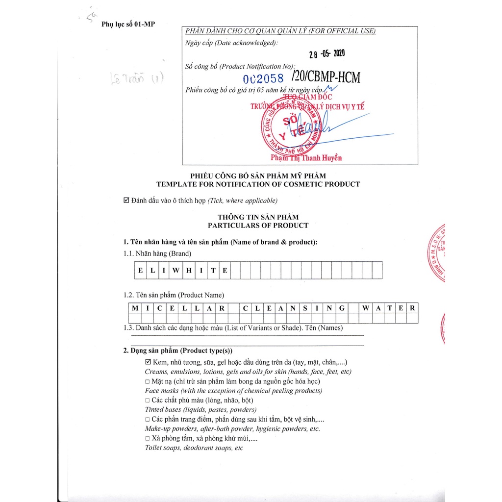 Nước tẩy trang trà xanh Eliwhite 320ml chính hãng làm sạch bụi bẩn cấp ẩm cho da