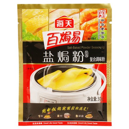 Bột Gà Muối 30g - Hấp gà, Tẩm ướp, Nấu ăn
