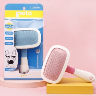 Lược xoay thông minh 360 độ kèm hộp