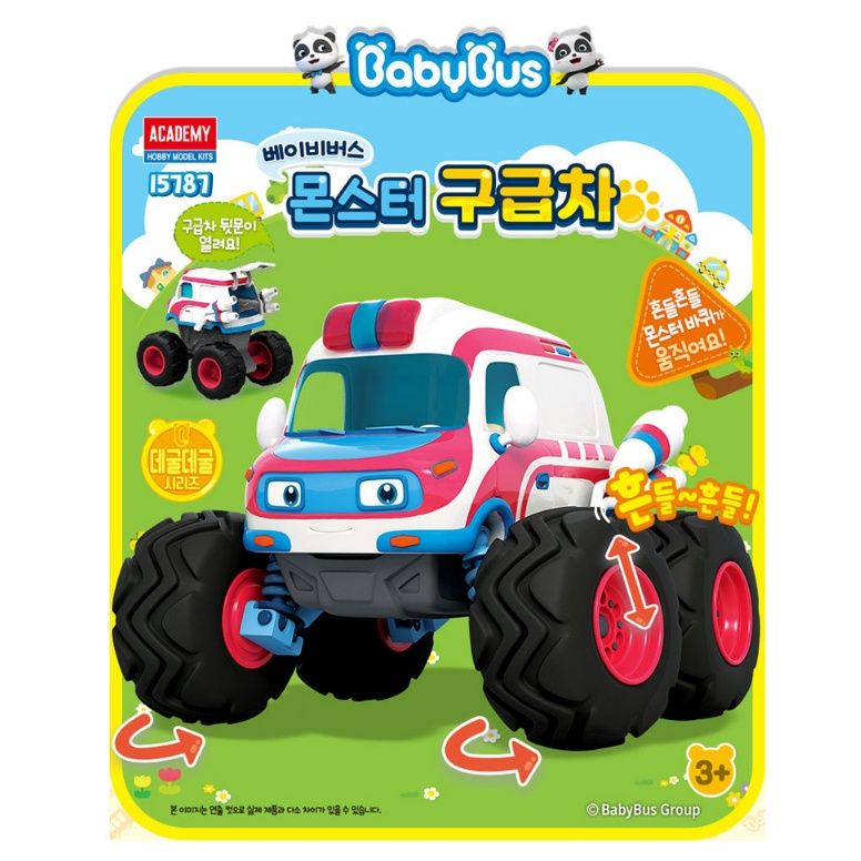 [Học Viện] Xe Sơ Cứu Quái Vật Đầu Tiên BabyBus