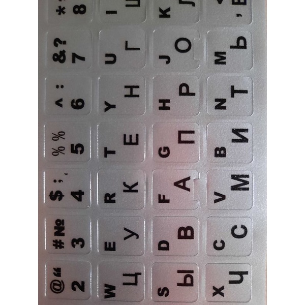 Miếng dán bàn phím tiếng Nga các màu