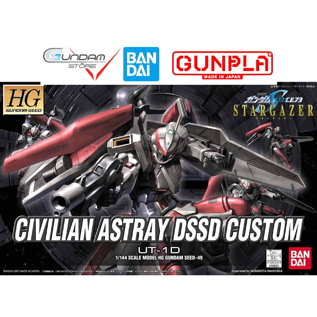 Gundam Bandai Hg Civilian Astray DSSD Custom 1/144 Hgseed Seed Đồ Chơi Mô Hình Lắp Ráp Anime Nhật