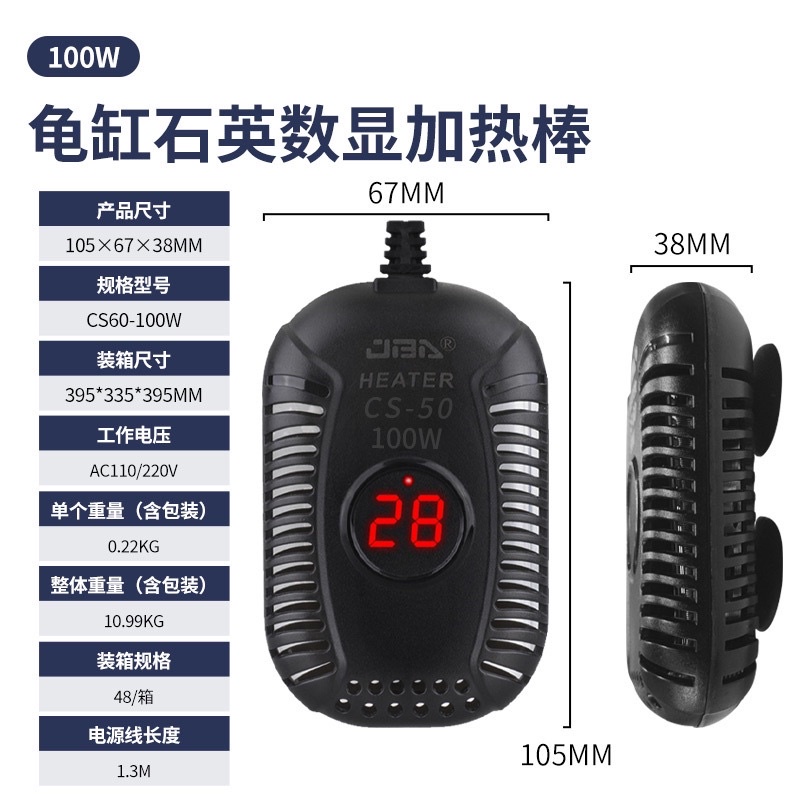 Sưởi bể cá mini - Sưởi rùa