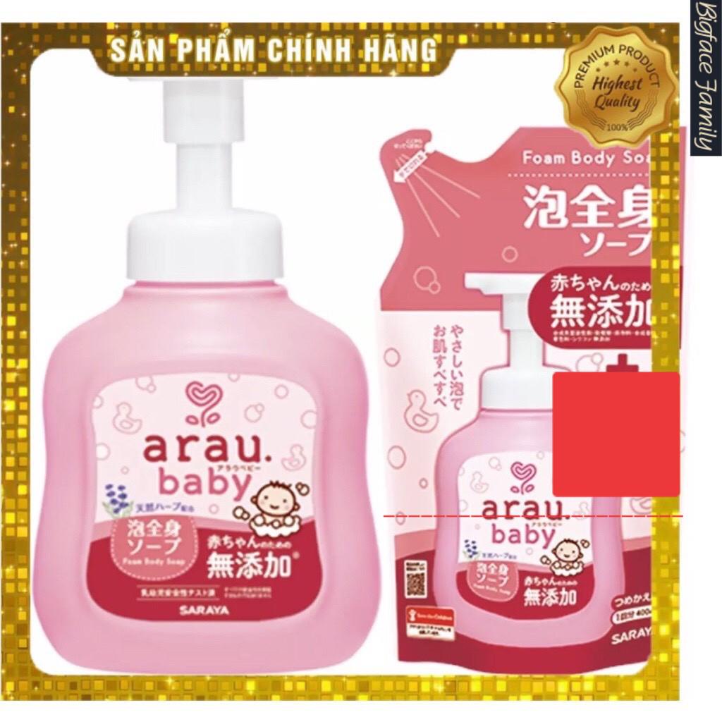 sữa tắm gội toàn thân dịu nhẹ thảo dược cho trẻ em bé sơ sinh da nhạy cảm arau baby màu hồng chai 450m