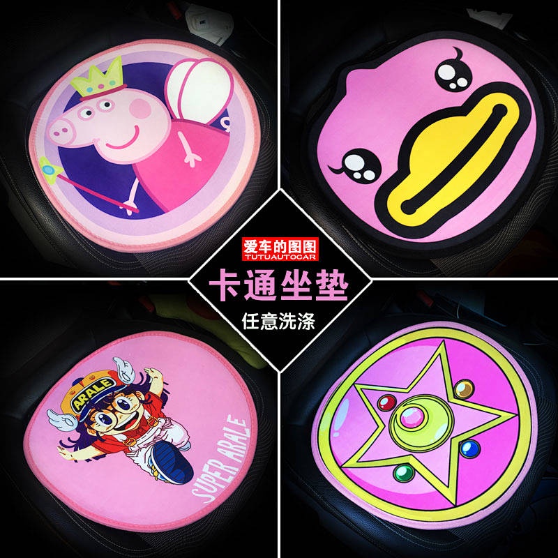 New Cartoon Cute Women's Car Cushion Single Piece without Backrest Four Seasons Universal Goddess Internet Celebrity Soft Short Velvet Seat Cushion Fashion Car Department Store