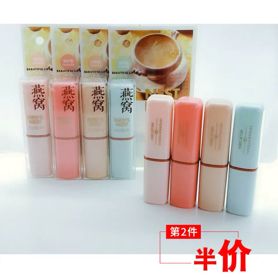 (hàng Mới Về) Son Môi Xiaoyuwan Ya Federation Nest Dưỡng Ẩm Và Nuôi Dưỡng Môi Hiệu Quả | BigBuy360 - bigbuy360.vn