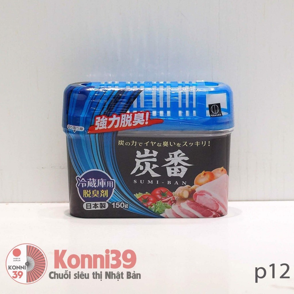 Hộp khử mùi tủ lạnh Kokubo 150g than hoạt tính khử mùi hôi từ thịt, cá, đồ ăn | Hàng nội địa Nhật