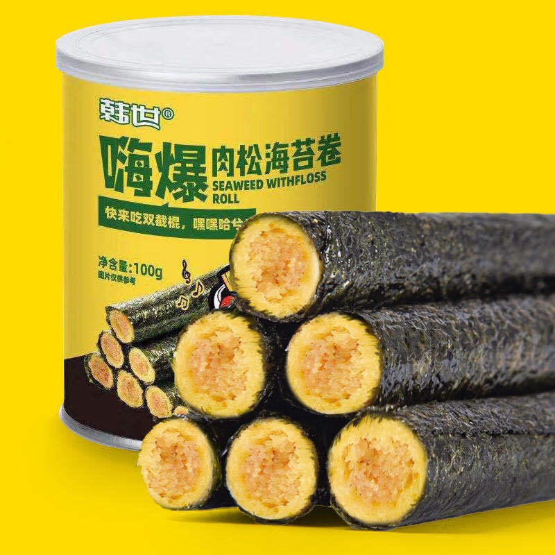 Combo 500g Bánh rong biển cuộn trứng muối/ bánh rong biển cuộn thịt ruốc nhiều vị ăn vặt ngon
