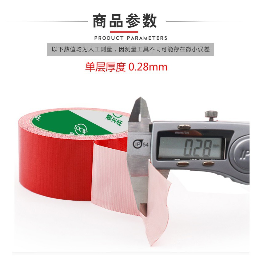 Băng Dính Bằng Da Bò Chống Thấm Nước Dày 0.28mm Không Đường May Chắc Chắn Màu Đỏ Đen Trắng Xanh Lá Vàng Nâu