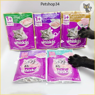 Pate Whiskas Junior Tuna 85g cho Mèo.