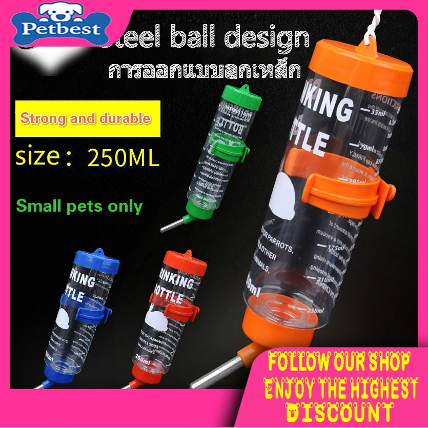 Bình Uống Nước Tự Động Cho Thú Cưng 250ml