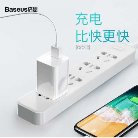 Củ sạc nhanh Baseus 24W, cốc sạc nhanh Baseus Wireless Charging Quick Charge 3.0, 24W cho điện thoại, Tablet