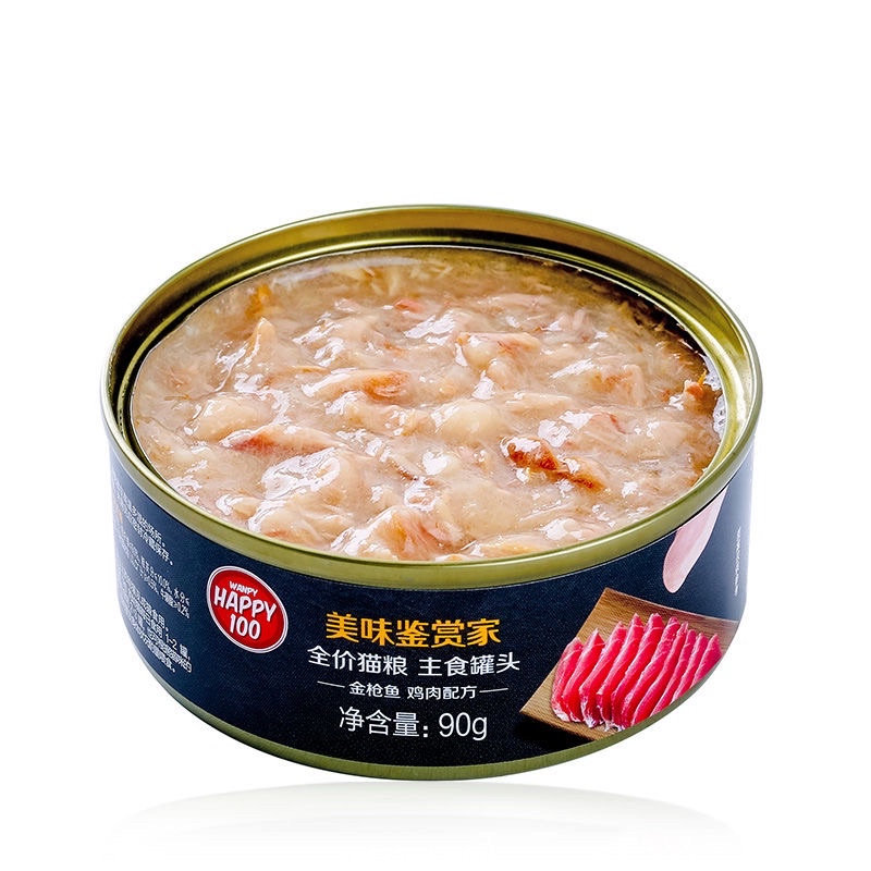 PATE MÈO WANPY HAPPY  100 LON 90G - PHIÊN BẢN " HẢO HẠNG " LON ĐEN SANG TRỌNG