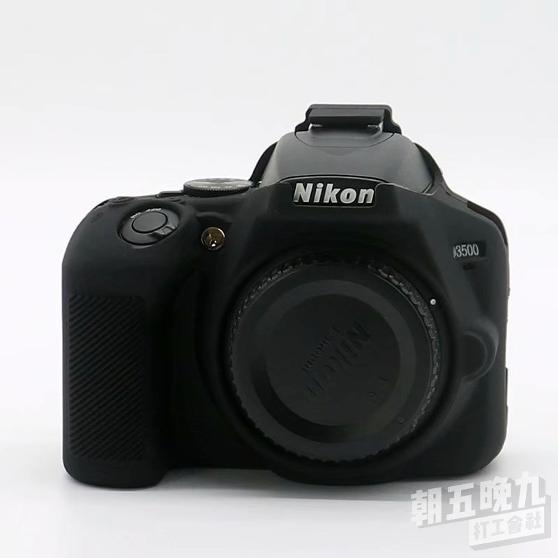 Vỏ Silicon Bảo Vệ Máy Ảnh Nikon D3500 Ốp