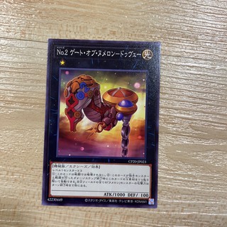 Thẻ bài yugioh - ocg - number 2: numeron gate dve -cp20-jp023 -common