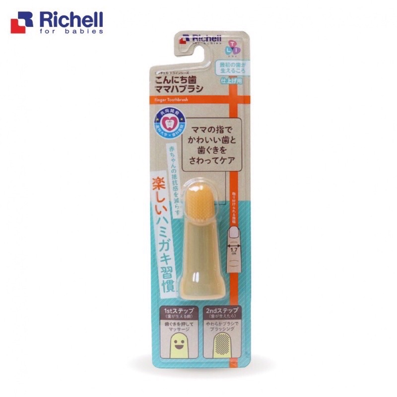 Rơ Lưỡi Silicone T.L.I Richell