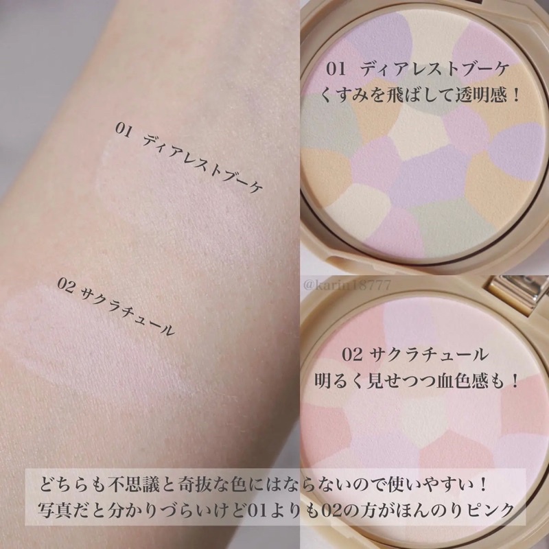 Phấn phủ Canmake Marshmallow Finish Powder Abloom Nhật Bản