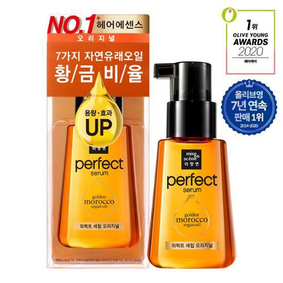 Tinh Chất Dưỡng Tóc Miseen Scène Perfect Repair Serum 70ml