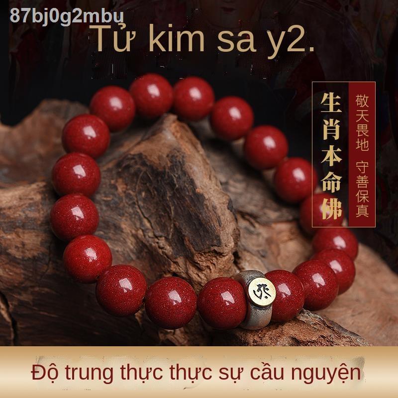 Năm hoàng đạo Vòng tay chu sa Cung Quặng gốc màu tím vàng cát Thần hộ mệnh Hạt Phật vận chuyển Tài Sửu N