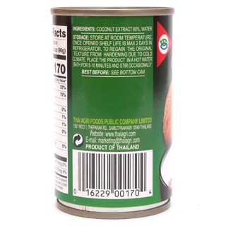 Nước cốt dừa Thái Lan Aroy-D 165 ml/400 ml (Date 2028)