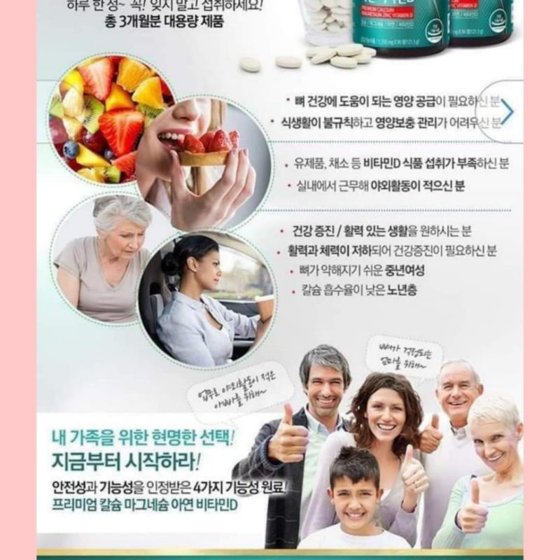 Viên Canxi VitaminD Nutriday