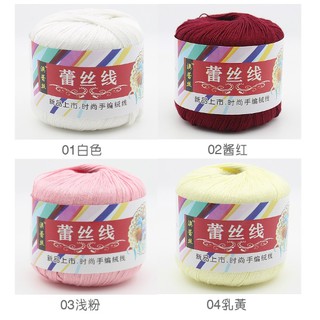 Len cotton 100% (chỉ cotton móc áo ) (47k/cuộn/50gram)