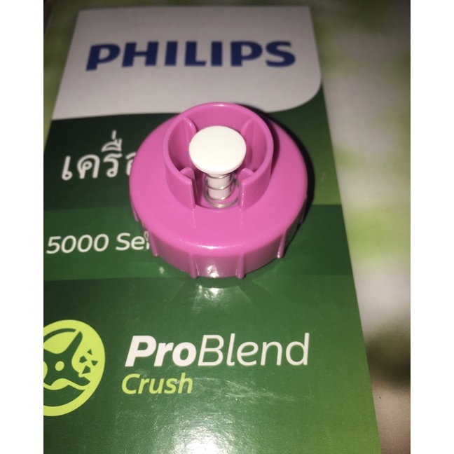VAN KHOÁ của bàn ủi hơi nước đứng Philips GC504 GC501 GC502 GC503 GC505 GC506 GC507 GC508 GC509