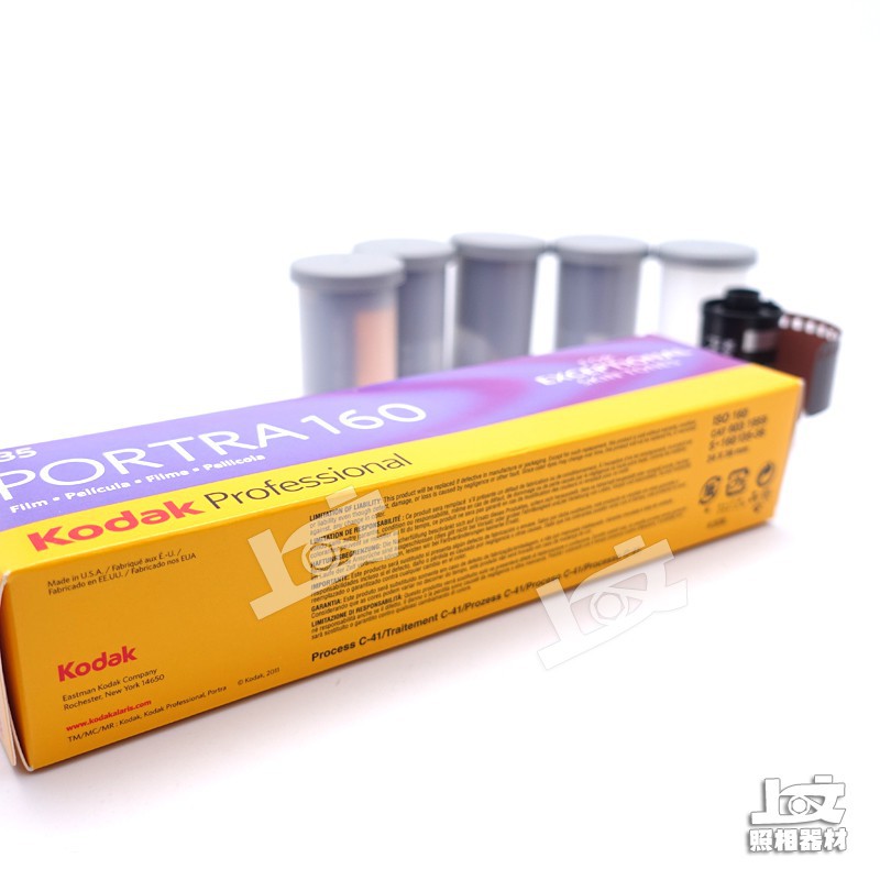 Cuộn Keo Dán Camera Coca Portra160 Chính Hãng