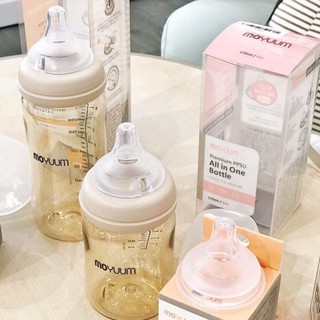 BÌNH SỮA MOYUUM 170ML - 270ML