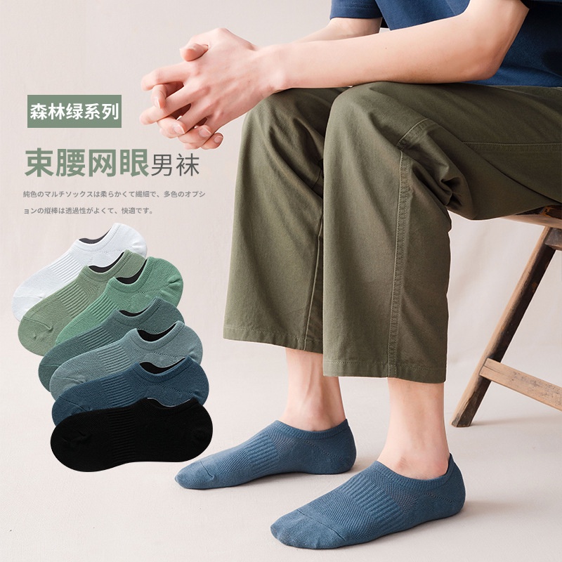 Đôi vớ lưới WAFNHA D530 bằng cotton mềm mại thoáng khí dành cho nam