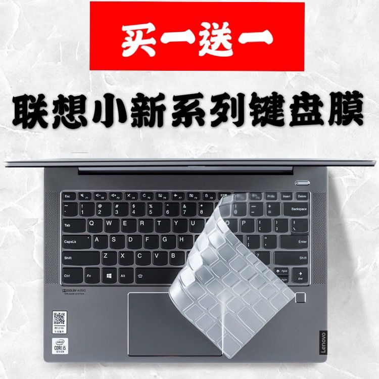 Tấm Lót Bảo Vệ Bàn Phím Máy Tính Lenovo Xiaoxin Pro13 Air14 15 Tide 7000 Wei 6 13.3-Inch 2022 Tiện Dụng