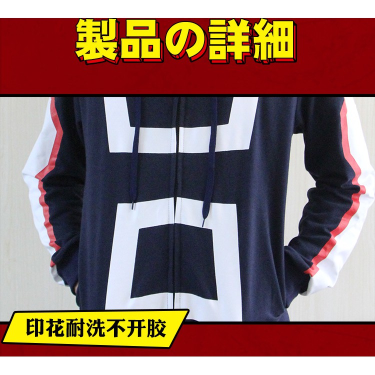 Áo khoác hoodie tay dài phối khoá kéo cho nam và nữ My Hero Academia | BigBuy360 - bigbuy360.vn