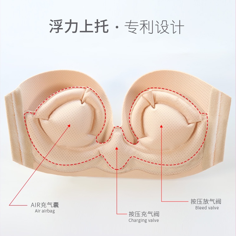 Áo ngực Varsbaby D024 không dây nâng ngực liền mạch quyến rũ cho nữ