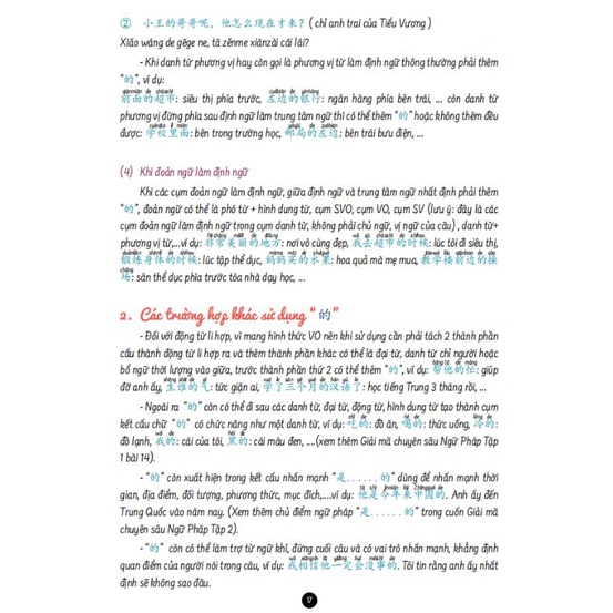 Sách -Combo: Giải mã chuyên sâu ngữ pháp hsk giao tiếp và sách đáp án tham khảo bài tập giải mã hsk giao tiếp tập 2