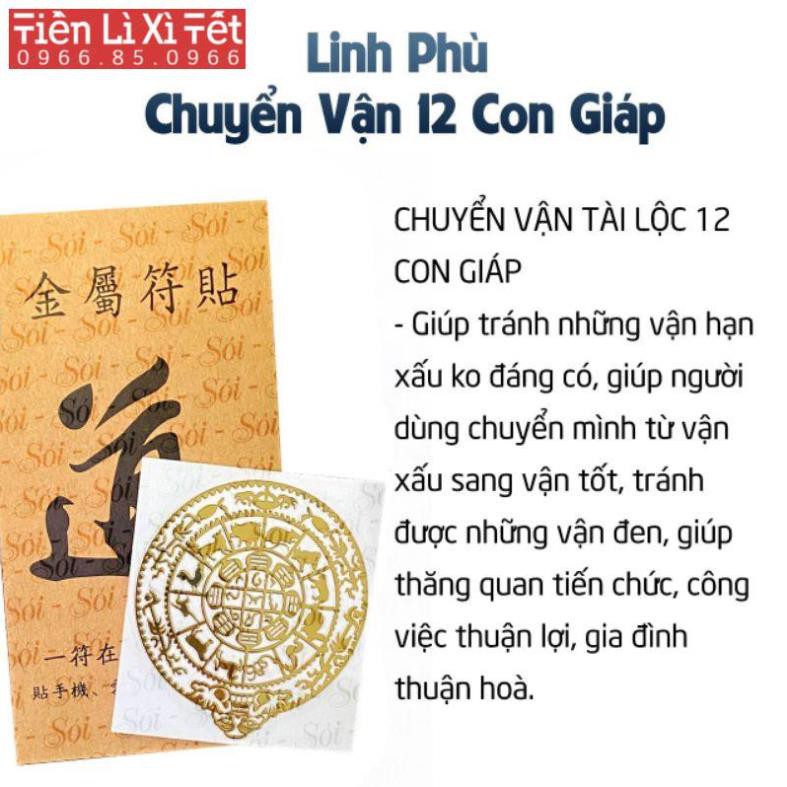 Combo 4 linh phù TÌNH DUYÊN