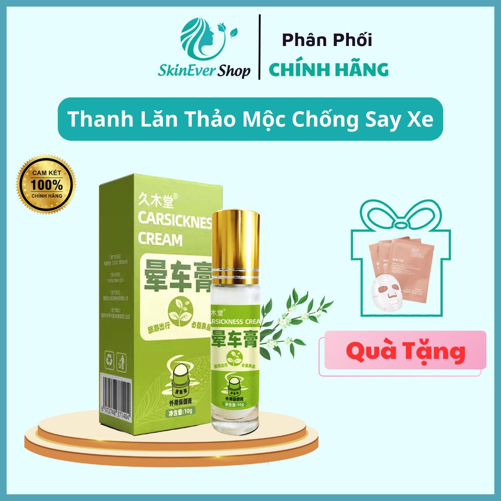 Thanh Lăn Thảo Mộc Chống Say Xe, Giảm Đau Đầu, Chống Nôn, Giữ Tinh Thần Thoải Mái, Mùi Hương Thanh Mát, Dung Tích 10 ML