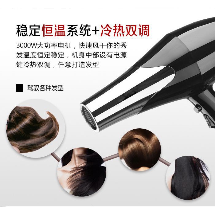 Máy sấy tóc Kemei 3000W với đầu nối 3 mức độ kho nhanh chuyên dụng