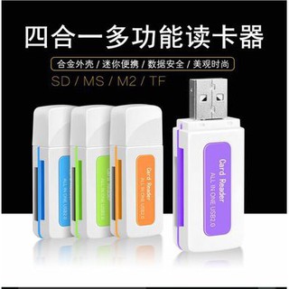Byz⚡️đầu đọc thẻ nhớ tốc độ cao all in one ⚡️